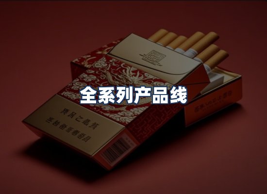 直发优势
